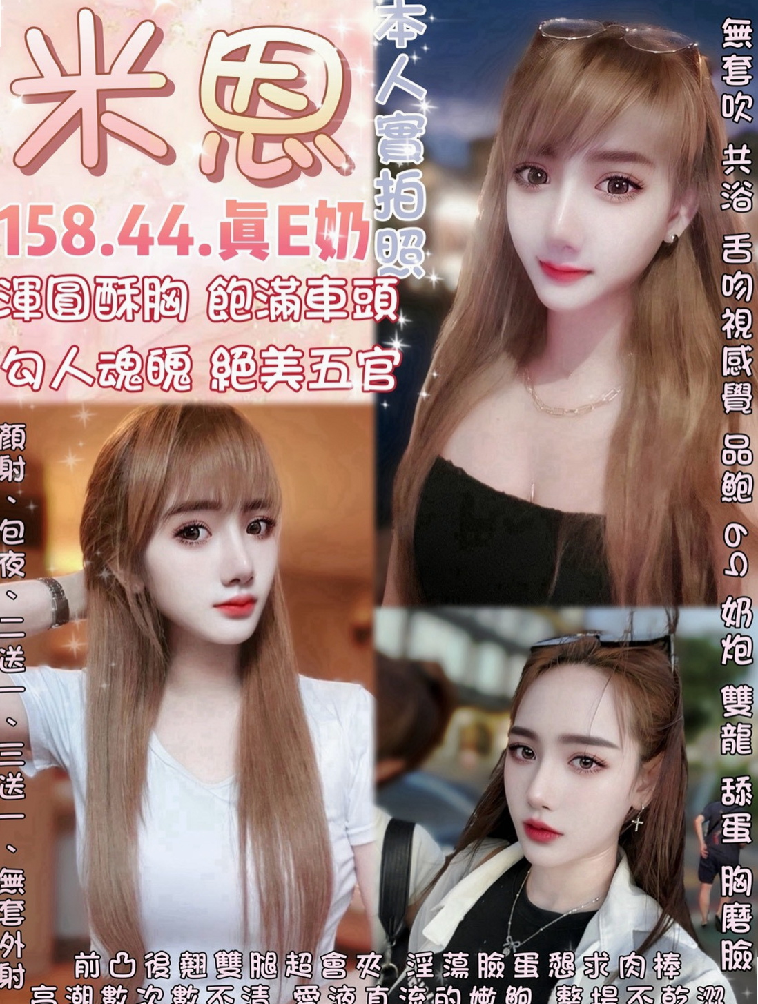 服務推薦►喬安娜►潭子全套►淫蕩的人妻►胸圍D罩杯►年齡24歲►身高164cm►體重54kg►最後可自由發揮唷~  讓你飄飄慾仙 口碑１００分，作風大膽敢玩床技絕對讓你滿意